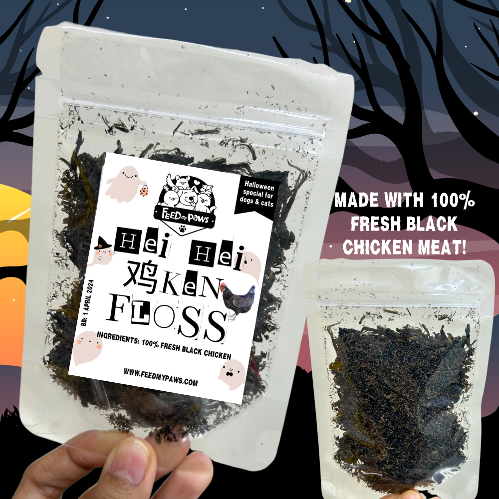 Hei Hei 鸡ken Floss (Black Chicken Floss for Dogs & Cats)