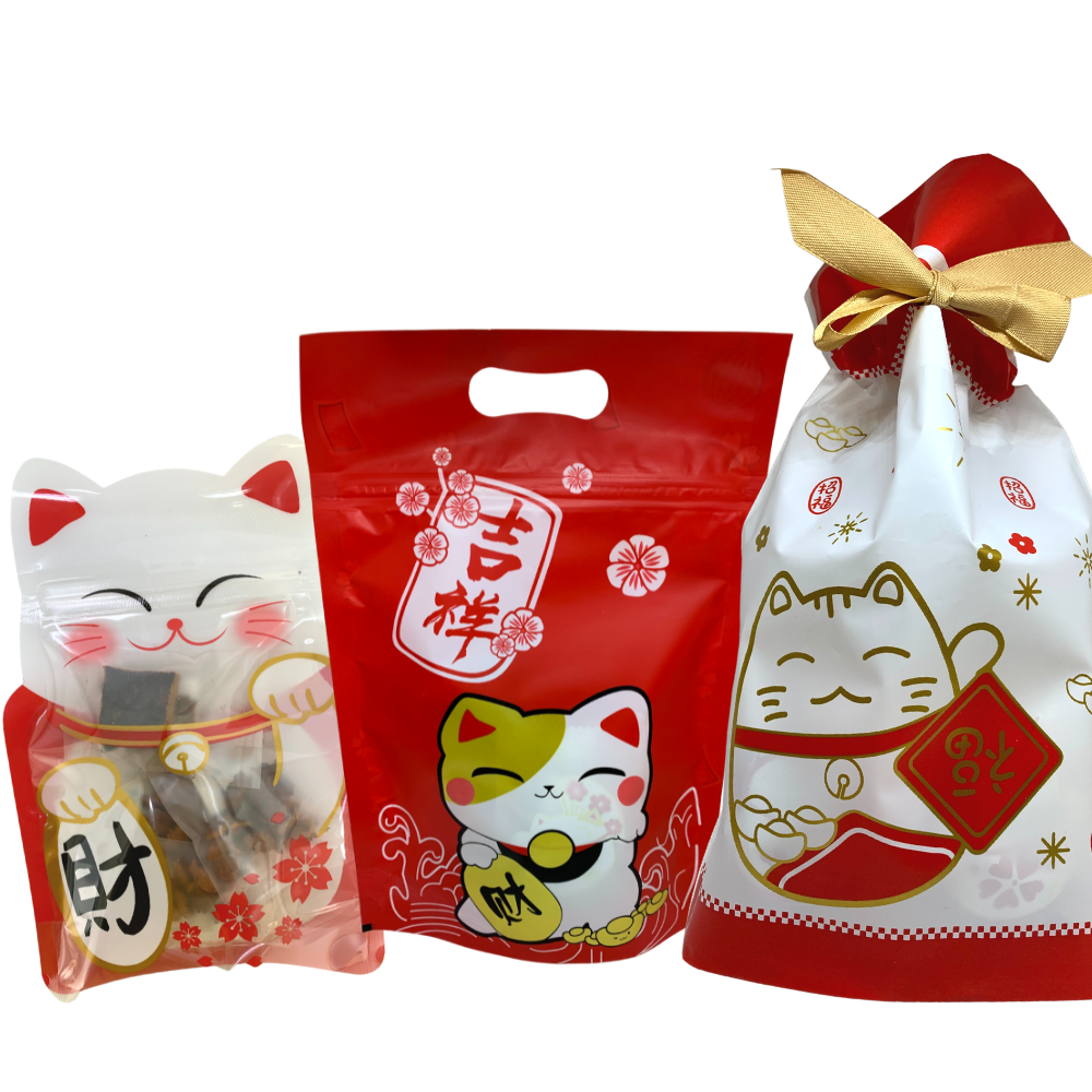 CNY 2022: Huat Bao Bao! (Available in 3 sizes)